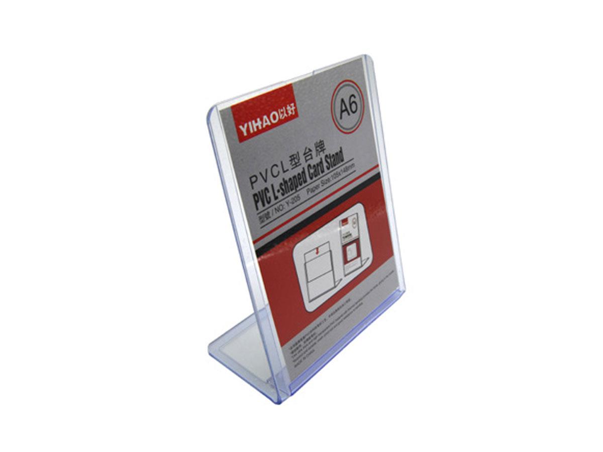 Fairco VPN0230 PVC Sign Holder L-Shape Portrait A6 105*148mm