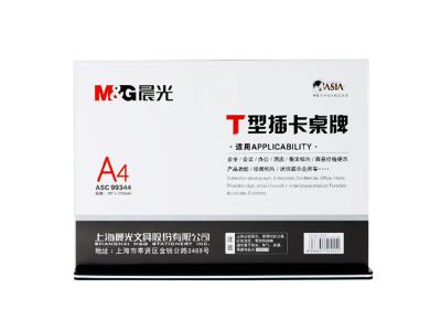 DAC1651