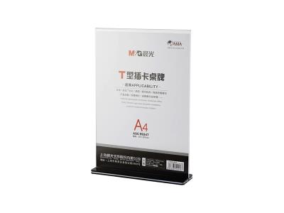 DAC1605
